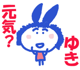 Sticker of Yuki sticker #13251155