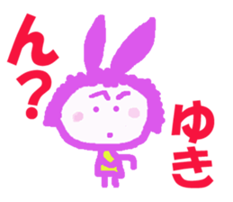 Sticker of Yuki sticker #13251159