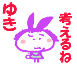 Sticker of Yuki sticker #13251163