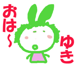 Sticker of Yuki sticker #13251164