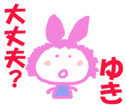 Sticker of Yuki sticker #13251165