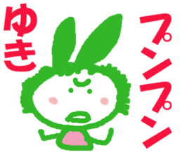 Sticker of Yuki sticker #13251167