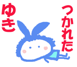 Sticker of Yuki sticker #13251168