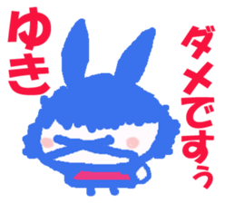 Sticker of Yuki sticker #13251169