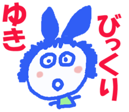 Sticker of Yuki sticker #13251170