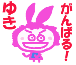 Sticker of Yuki sticker #13251172