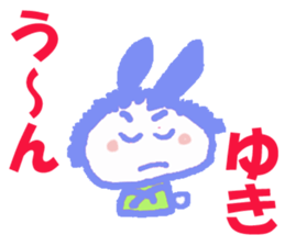 Sticker of Yuki sticker #13251173