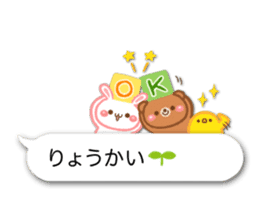 Emoticon -rabbit & bear- sticker #13251218