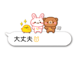 Emoticon -rabbit & bear- sticker #13251233
