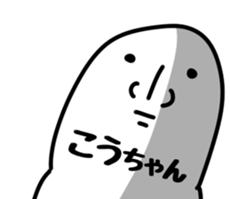 The Kochan!! sticker #13251261