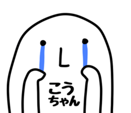 The Kochan!! sticker #13251266