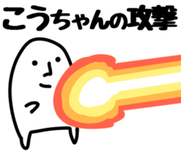 The Kochan!! sticker #13251272