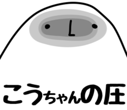 The Kochan!! sticker #13251283