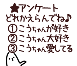 The Kochan!! sticker #13251289