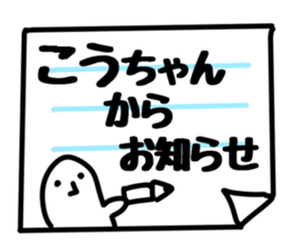 The Kochan!! sticker #13251291