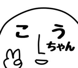 The Kochan!! sticker #13251293