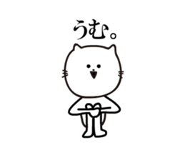 Cats move that does not move too much2 sticker #13251294