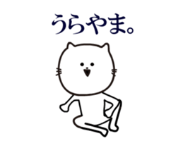 Cats move that does not move too much2 sticker #13251299