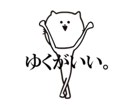 Cats move that does not move too much2 sticker #13251302