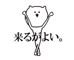 Cats move that does not move too much2 sticker #13251303