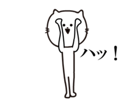 Cats move that does not move too much2 sticker #13251305