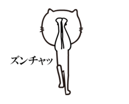 Cats move that does not move too much2 sticker #13251308