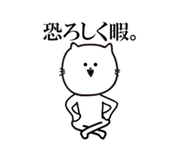 Cats move that does not move too much2 sticker #13251310