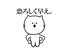 Cats move that does not move too much2 sticker #13251311