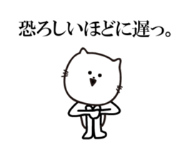 Cats move that does not move too much2 sticker #13251312