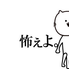 Cats move that does not move too much2