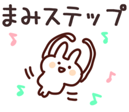 The Mami!! sticker #13251358