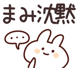 The Mami!! sticker #13251360