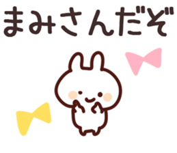 The Mami!! sticker #13251361