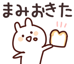 The Mami!! sticker #13251362