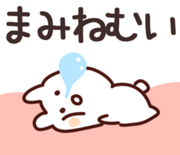 The Mami!! sticker #13251363