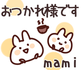 The Mami!! sticker #13251364