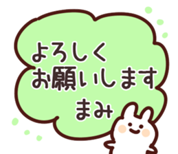 The Mami!! sticker #13251365