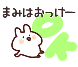 The Mami!! sticker #13251366