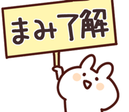 The Mami!! sticker #13251367