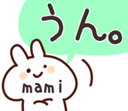 The Mami!! sticker #13251368
