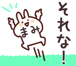 The Mami!! sticker #13251369