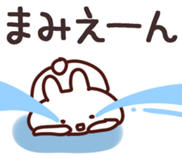 The Mami!! sticker #13251371