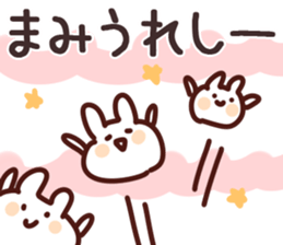 The Mami!! sticker #13251374