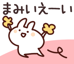 The Mami!! sticker #13251375