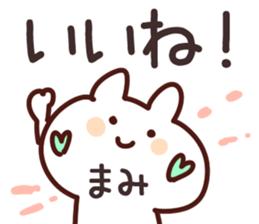 The Mami!! sticker #13251376