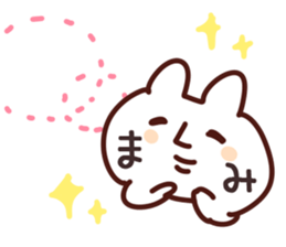 The Mami!! sticker #13251377