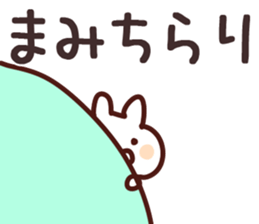 The Mami!! sticker #13251378