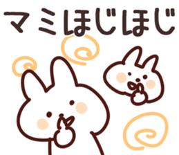 The Mami!! sticker #13251380