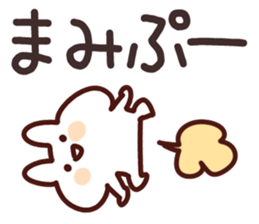 The Mami!! sticker #13251381