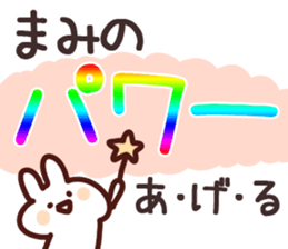 The Mami!! sticker #13251382